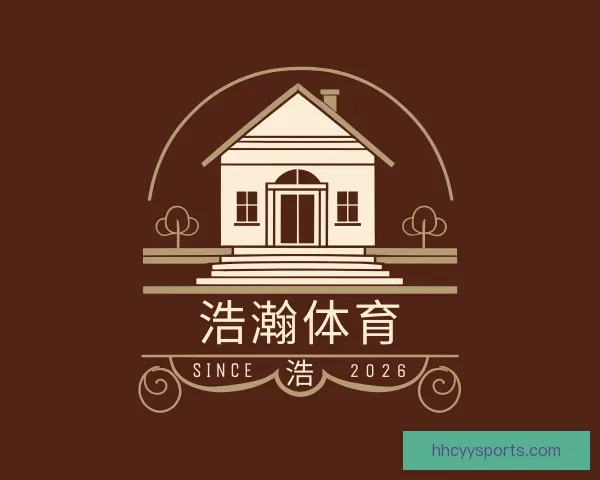 了解浩瀚体育